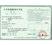 勞務資質(zhì)代辦產(chǎn)品庫 清洗與保潔服務的專業(yè)指南