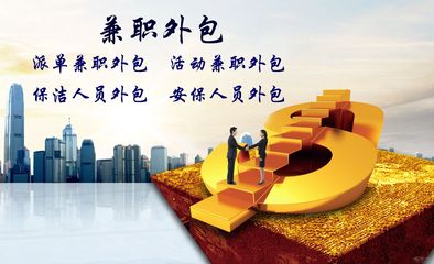 東方環(huán)影 為北京城市副中心提供專業(yè)人力資源勞務派遣及清洗保潔服務