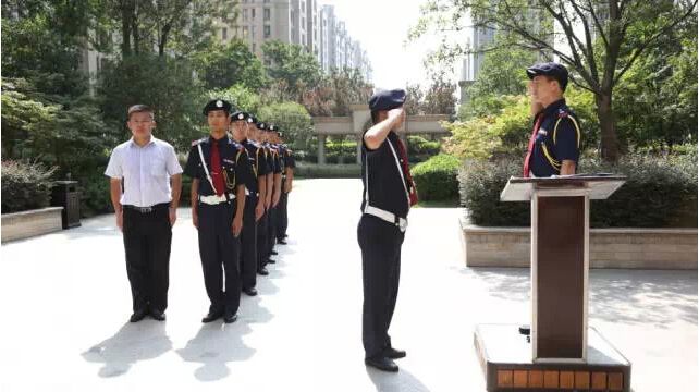 綠城物業誠聘保安，邀您共創美好社區