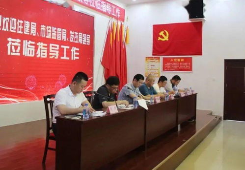 南山、東海區域物業管理工作獲聯合調研組指導，多部門協同推進基層治理現代化