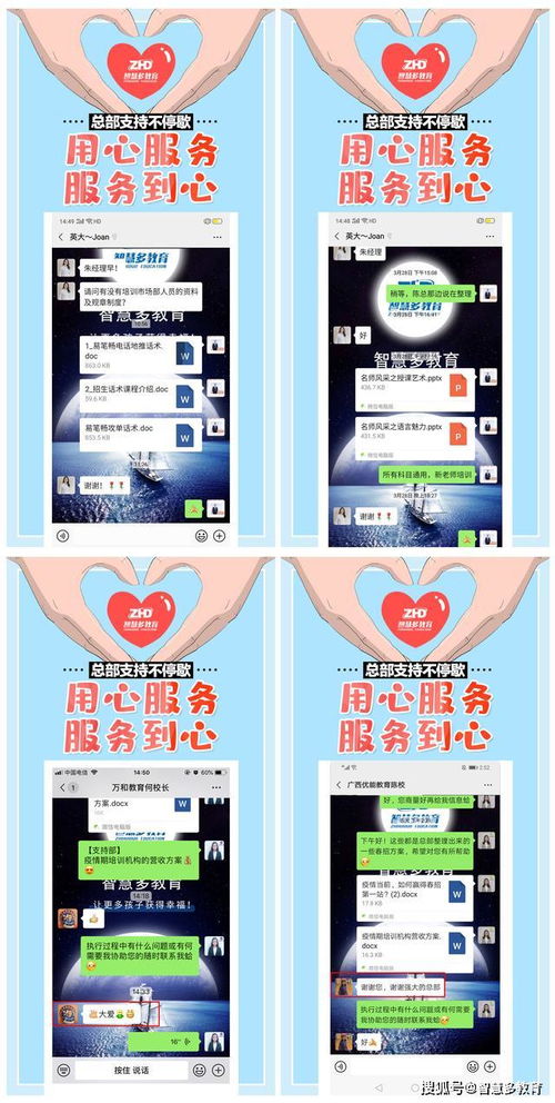 匠心鑄精品，用心做服務(wù)——疫情期間服務(wù)不間斷的智慧多行動(dòng)