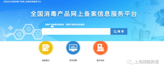 別再花冤枉錢(qián)！‘抑菌、抗菌、滅菌’產(chǎn)品大不同，一文教你精準(zhǔn)識(shí)別